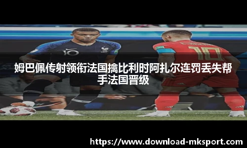 mk体育官网首页