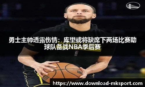 mk体育官网