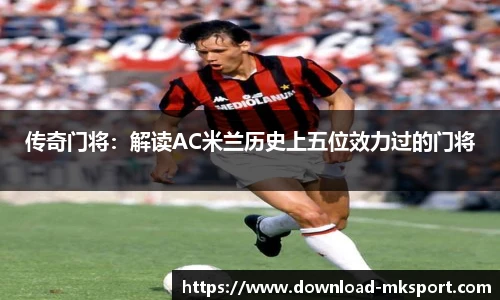 mk体育官方网站
