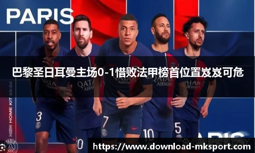 MK体育