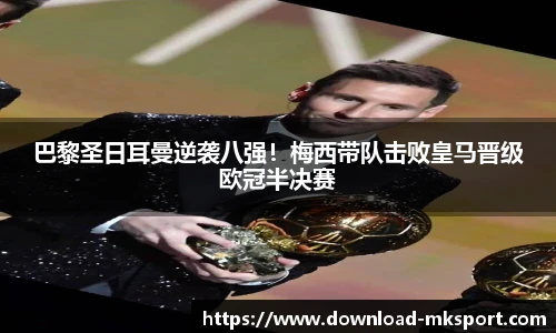 mk体育官网