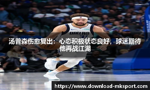 mk体育官网
