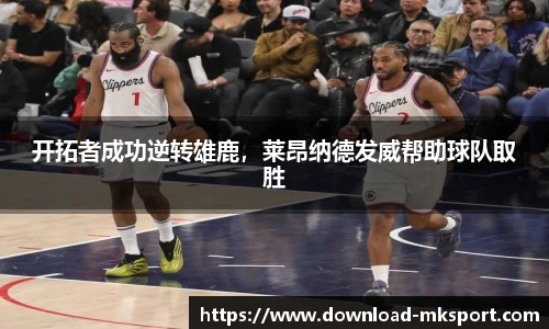 MK体育