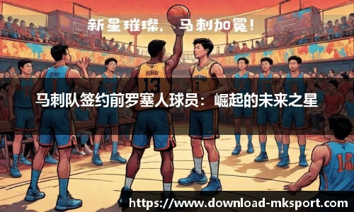 mk体育官方网站