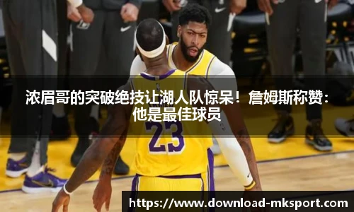 MK体育