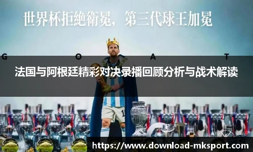 MK体育