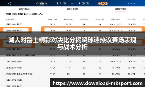 MK体育