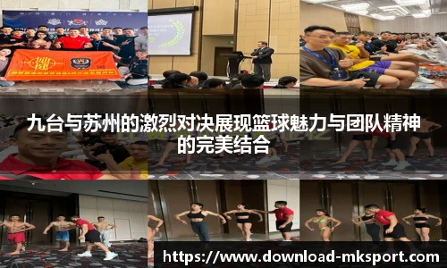 mk体育官方网站