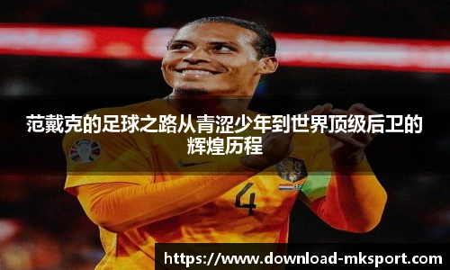 mk体育官网首页