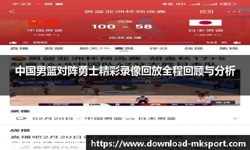 MK体育