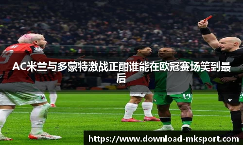 MK体育