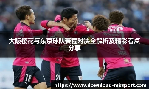 mk体育官网首页