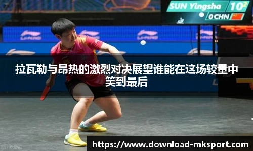 mk体育官网