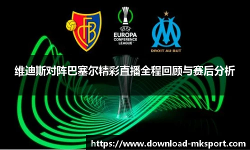 mk体育官网