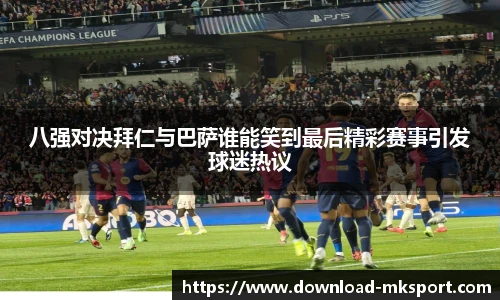 mk体育官网首页