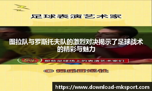mk体育官网