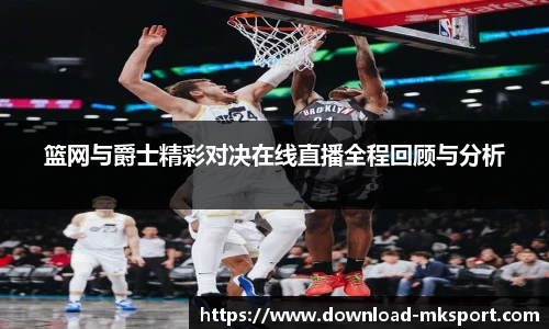mk体育官网首页