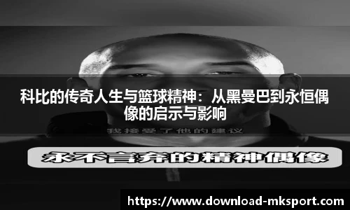MK体育