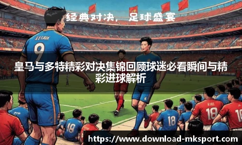 mk体育官网首页