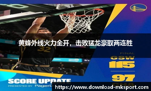 mk体育官方网站