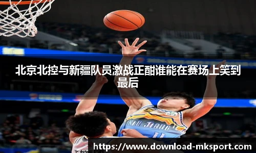 mk体育官网首页