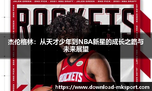 mk体育官方网站