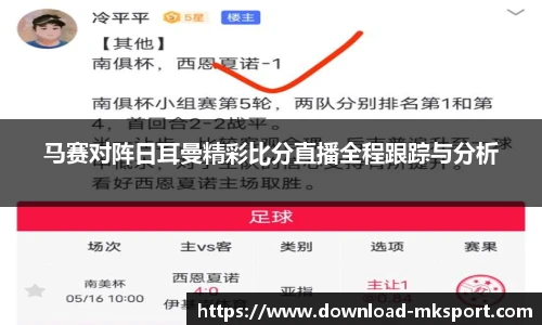 mk体育官网首页