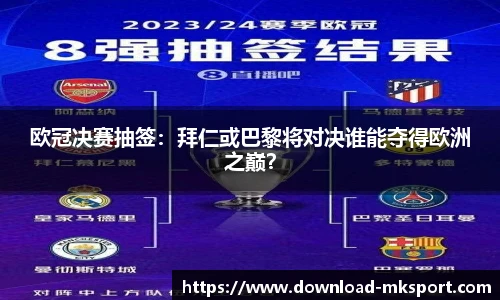 mk体育官网
