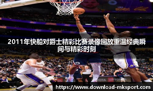 mk体育官网