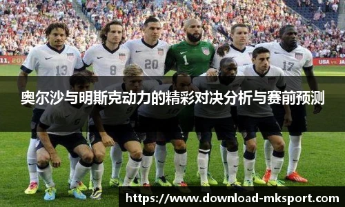 mk体育官方网站