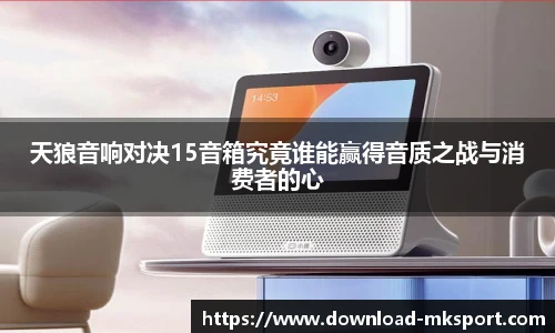 mk体育官网