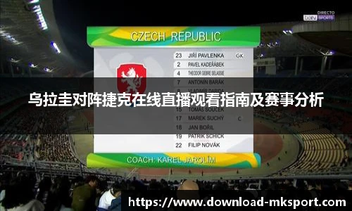 mk体育官网首页