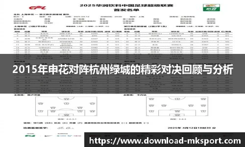 mk体育官方网站