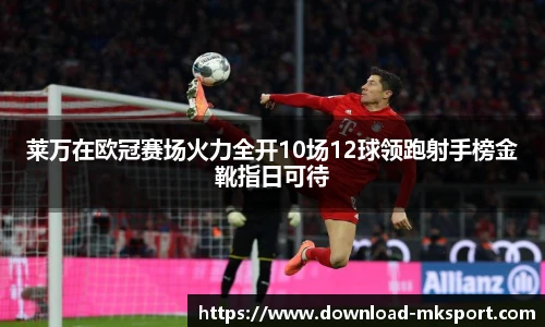 MK体育