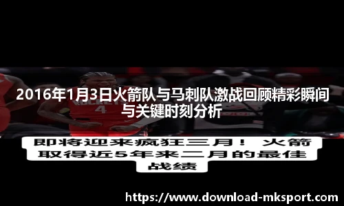 mk体育官方网站
