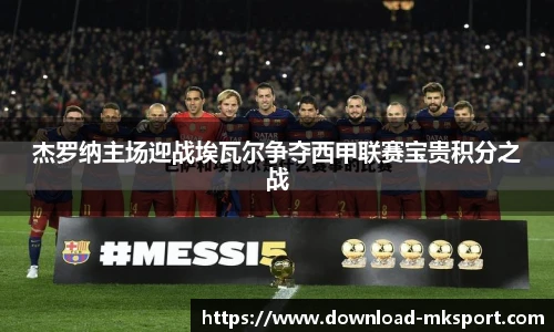 MK体育