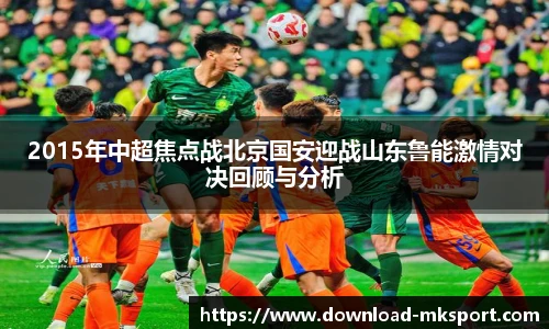 mk体育官网首页