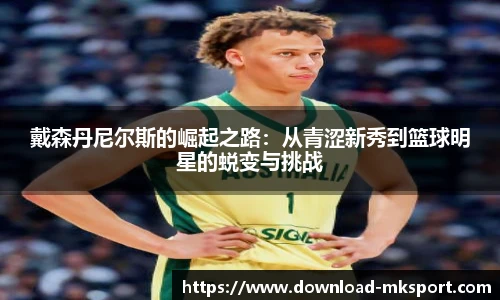 mk体育官方网站