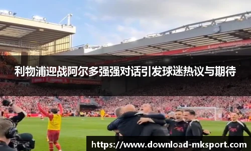 mk体育官网