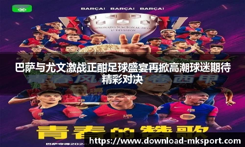 mk体育官网首页