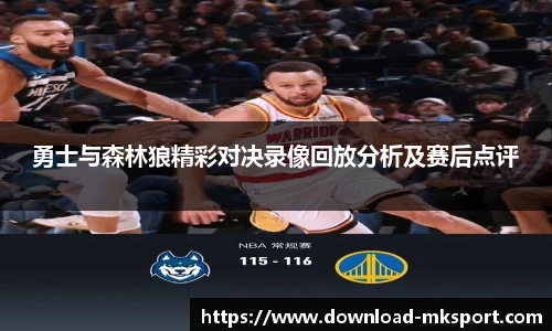 mk体育官网