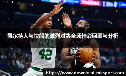 mk体育官网首页
