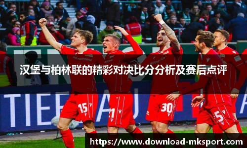 MK体育