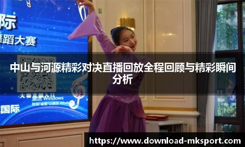 mk体育官方网站