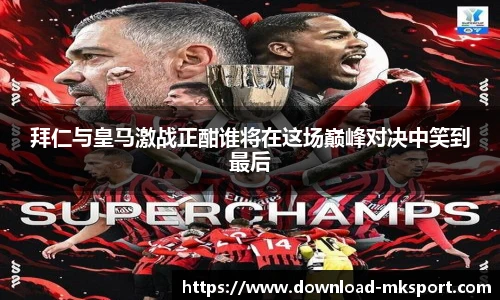mk体育官方网站