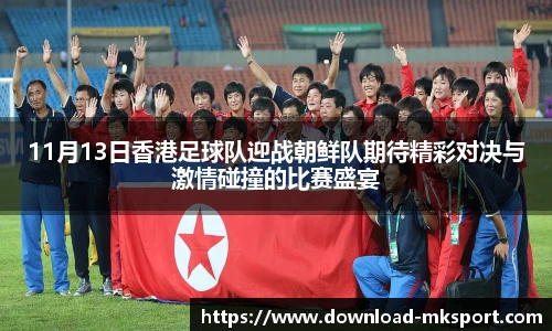 mk体育官网首页