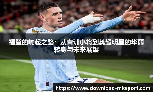mk体育官方网站
