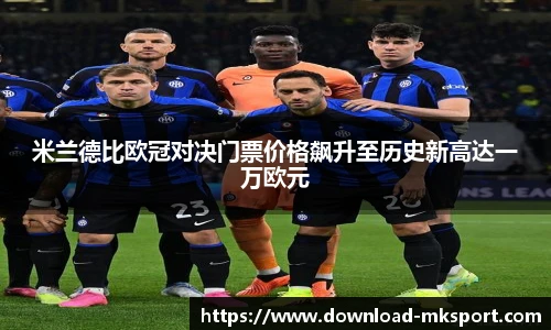 mk体育官方网站