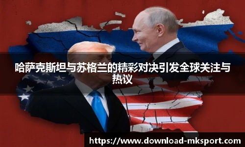 mk体育官方网站
