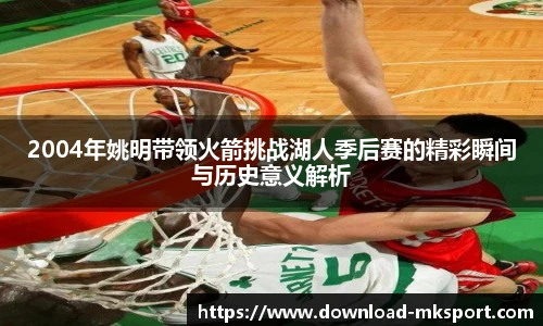 mk体育官网首页